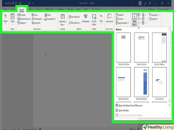 Як зробити постер в програмі Microsoft Word